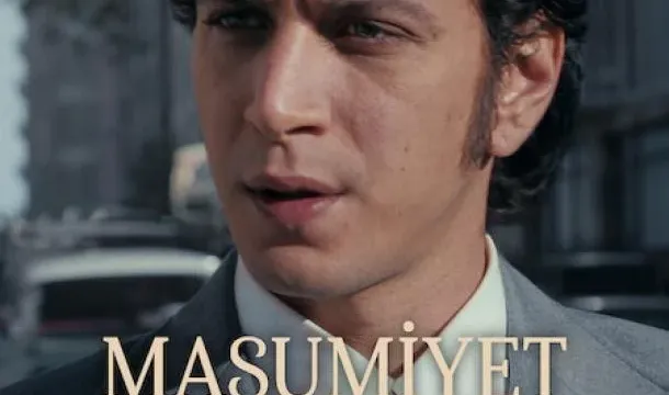 Кадры из сериала Музей невинности (2026)